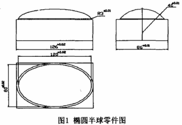 數控銑床加工零件圖